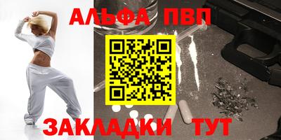 таблы Малоярославец