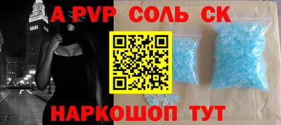 PSILOCYBIN Азнакаево