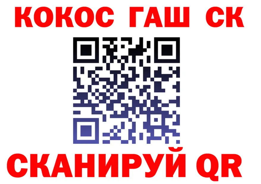 МЕТАДОН VHQ зеркало площадка OMG Саянск