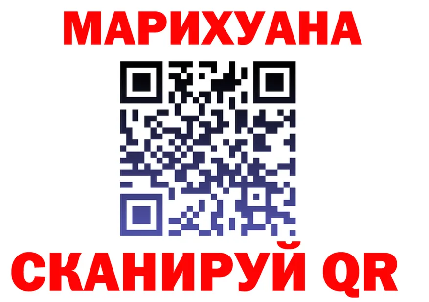 Cannafood марихуана как зайти даркнет кракен Саянск