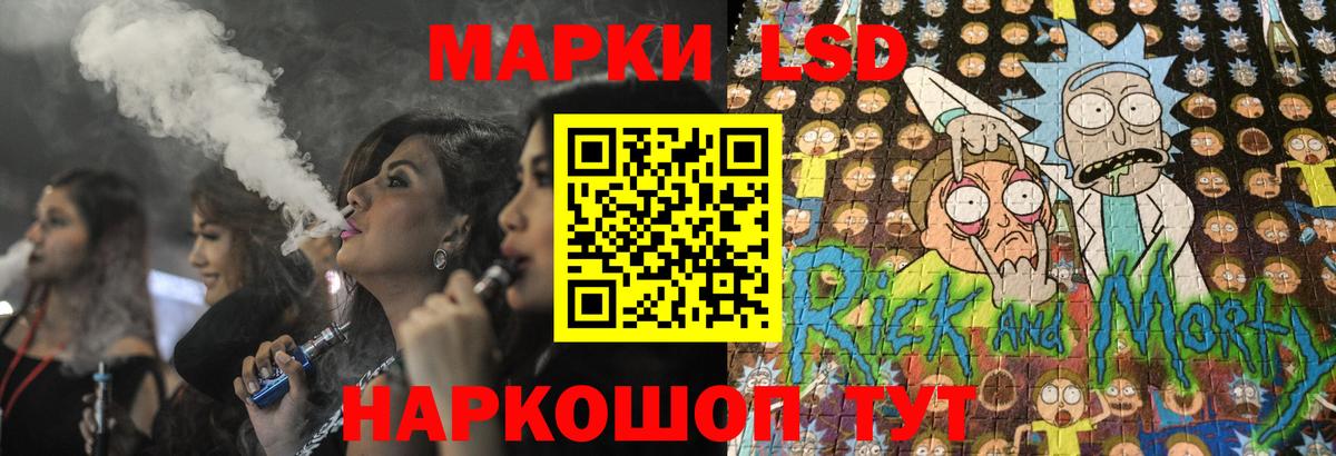 Саянск  Лсд 25 экстази кислота  Вход с VPN  MEGA сайт  ЛСД экстази ecstasy 