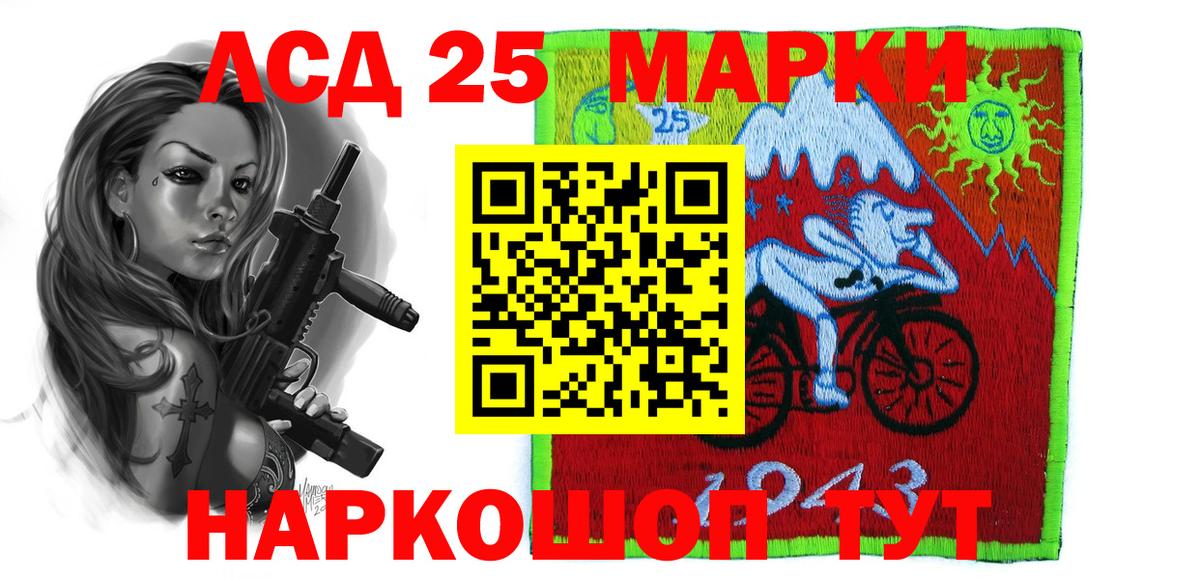 Саянск  Лсд 25 экстази ecstasy  Вход с VPN  Лсд 25 экстази ecstasy 
