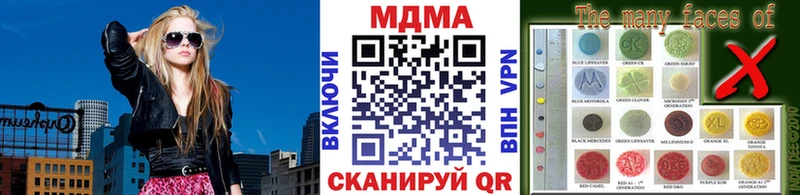 Купить  Саянск  МДМА молли 