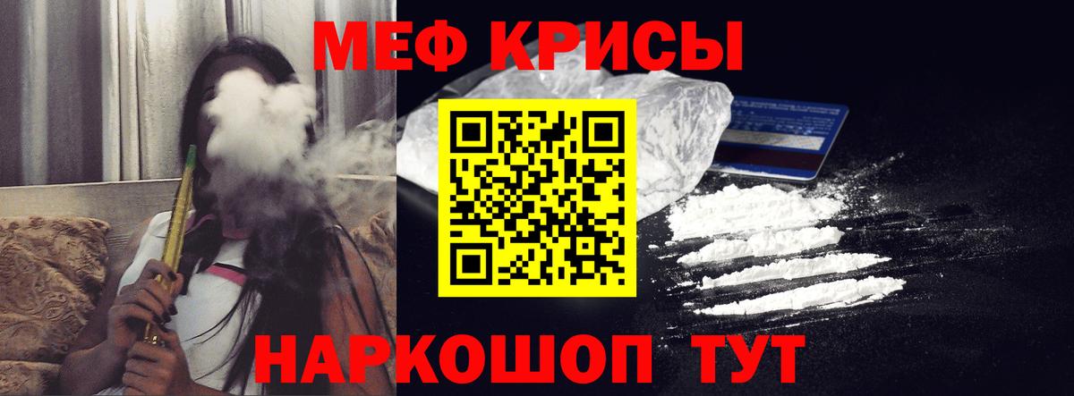 Саянск  МЕФ  Вход с VPN  блэк спрут ссылки  Меф 4 MMC  МЕФ 