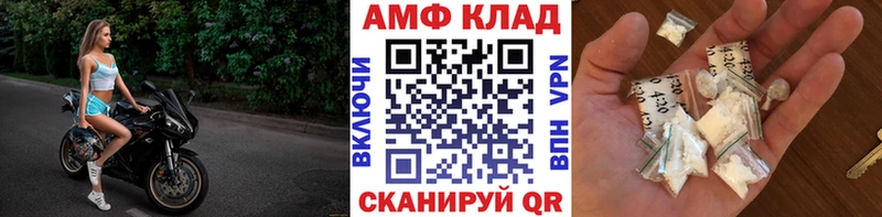 Первитин пудра  Купить  Саянск 