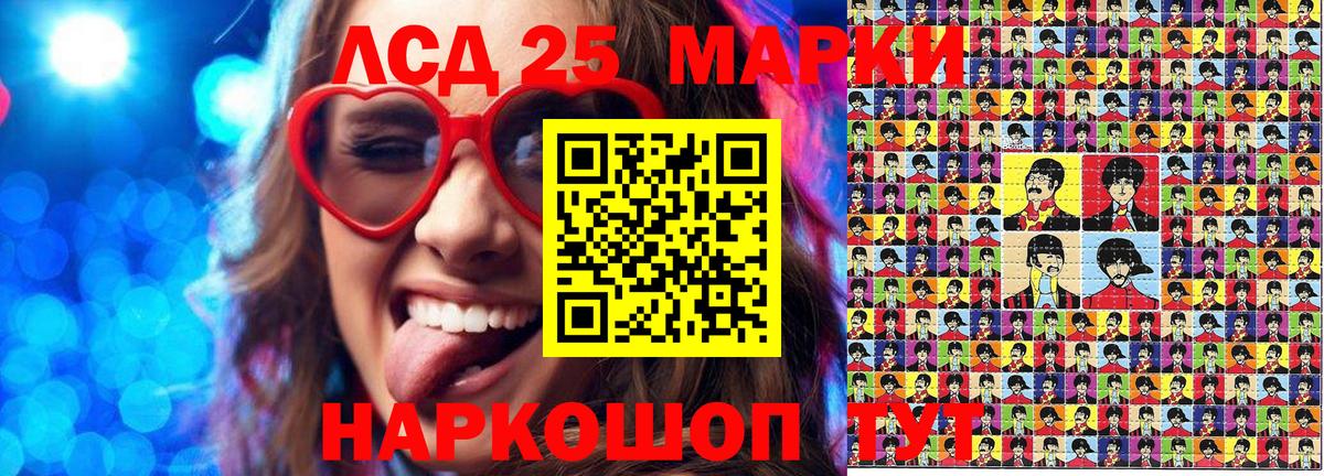 Саянск  NBOMe  Марки N-bome 1,5мг  Вход с VPN  Марки NBOMe 1,8мг 