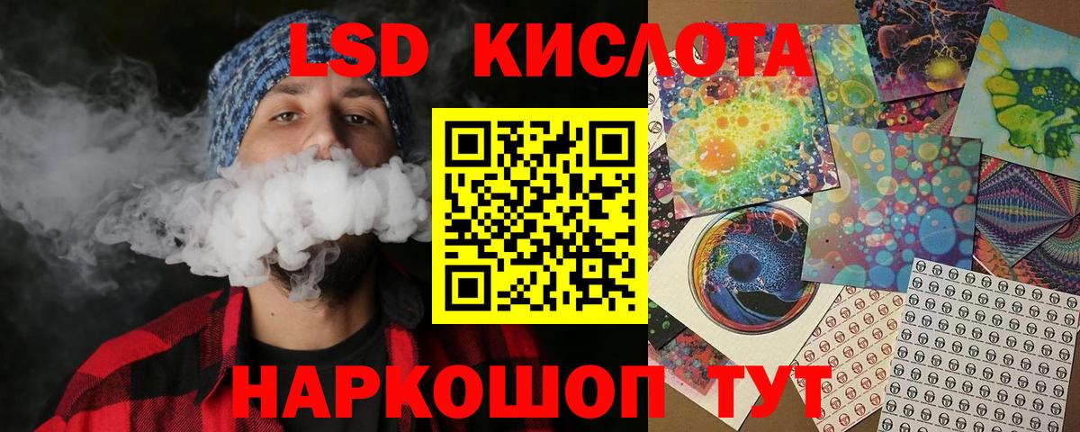 Марки 25I-NBOMe 1,8мг Саянск