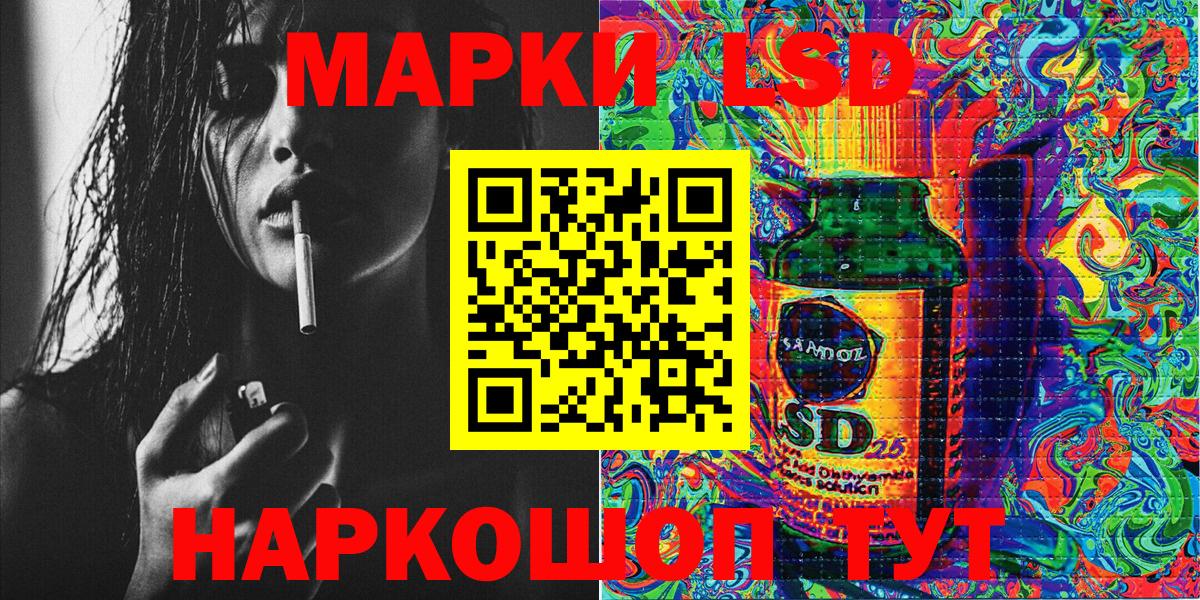 Марки N-bome 1500мкг Саянск