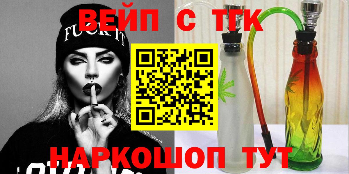 ТГК гашишное масло  Дистиллят ТГК THC oil  Вход с VPN  Саянск 