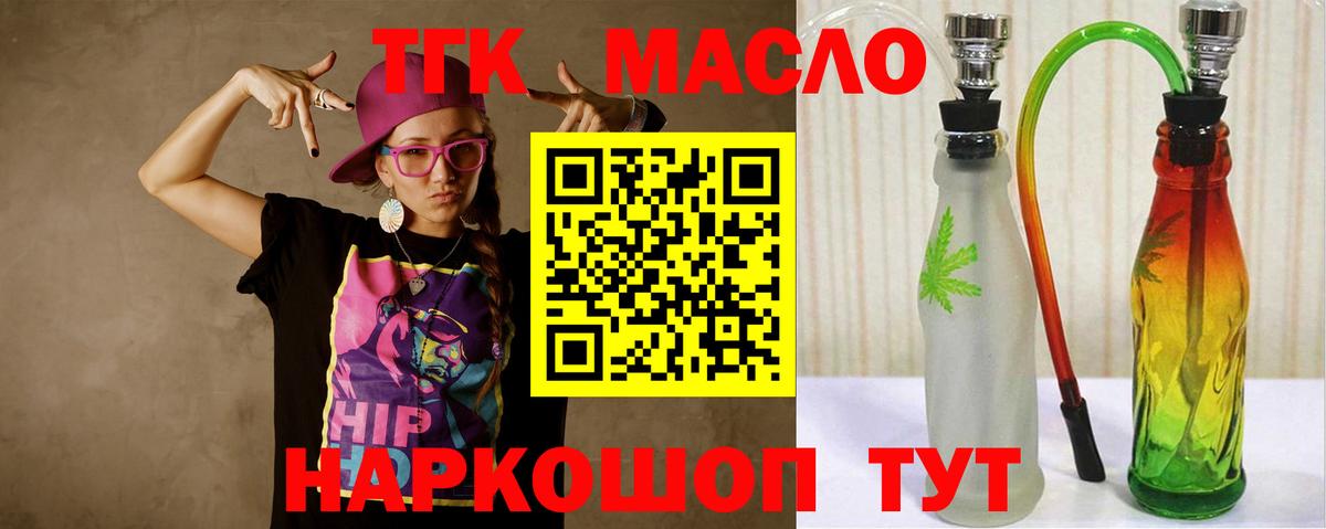 ГАШ  Cocaine  Бошки Шишки  Меф МЯУ МЯУ   Вход с VPN  Саянск  ГАШИШ  Cocaine 