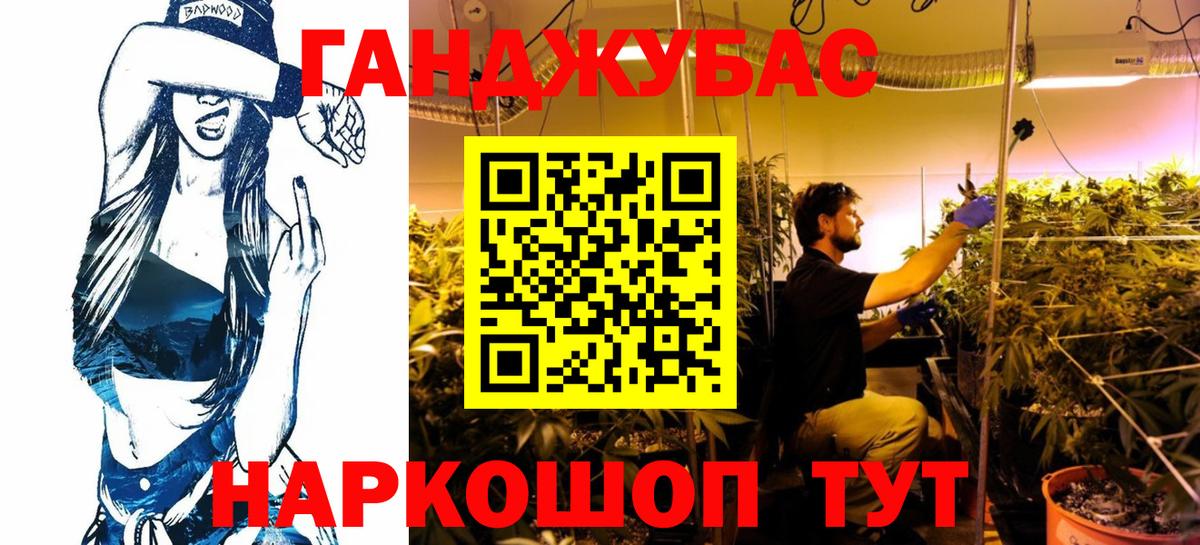 ГАШ Саянск